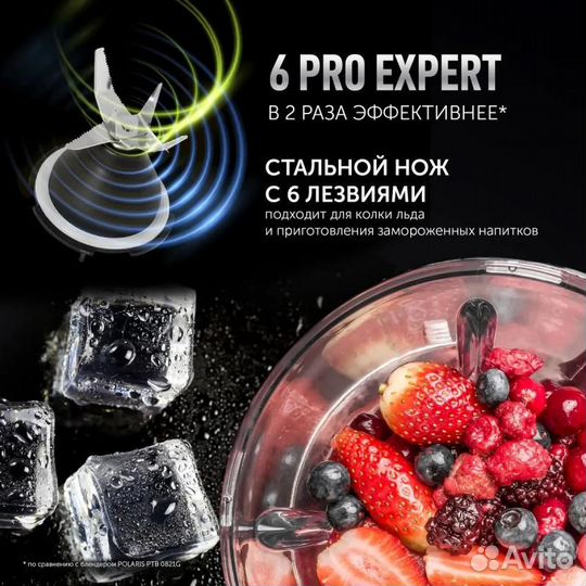 Блендер Polaris PTB 1834G, стационарный, серебристый