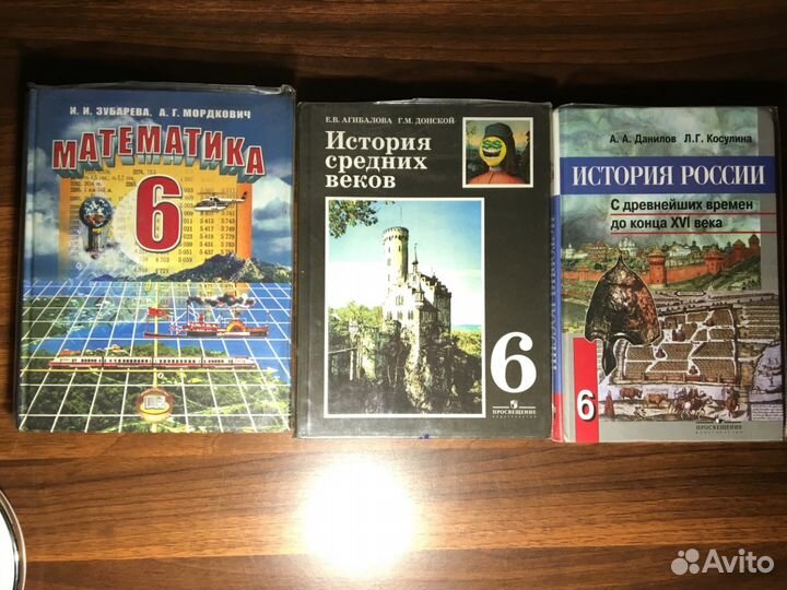 Учебники за 6 класс