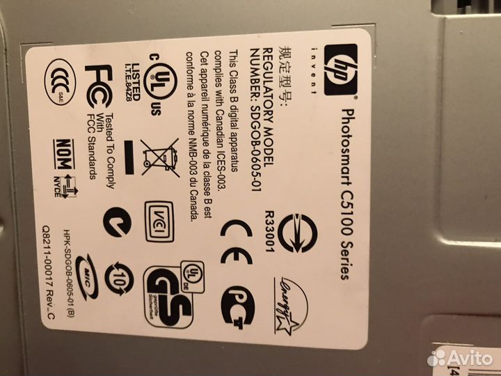 Принтер сканер копир