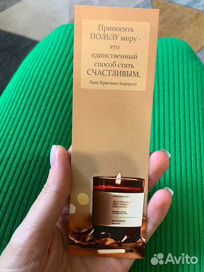 Закладки для книг