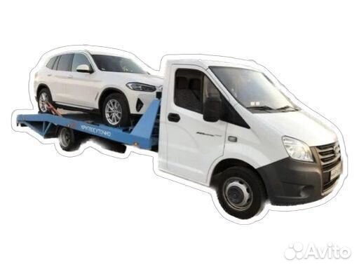 Услуги эвакуатора