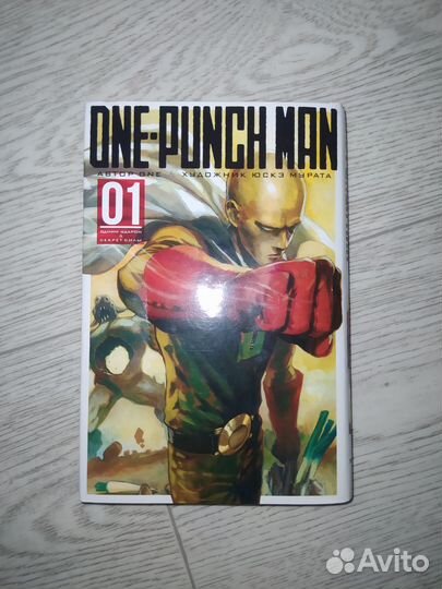Манга ванпанчмен том 1