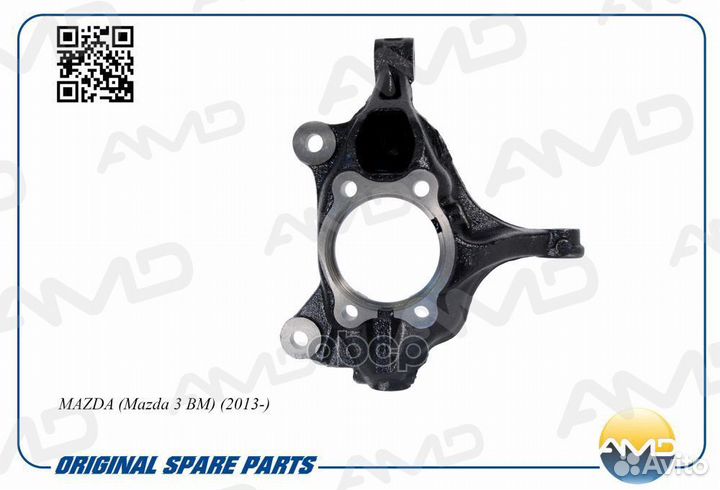 Кулак поворотный передний левый BJS7-33-031/AMD