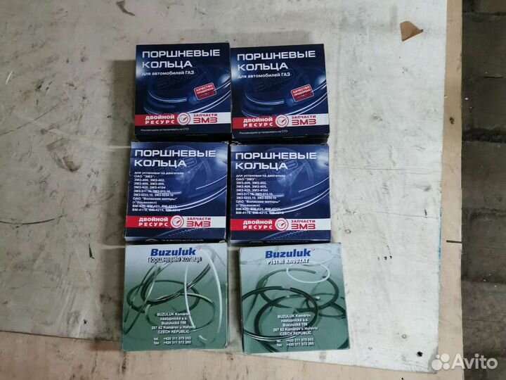 Кольца поршневые 92,5 газ, УАЗ, паз, Buzuluk м/к-т
