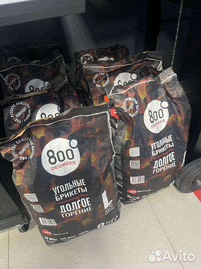 Уголь брикеты для гриля