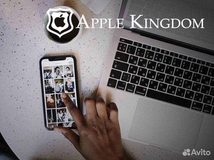 Ваши Apple мечты реальны в Apple Kingdom