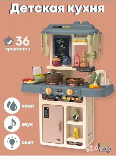 Детская кухня новая