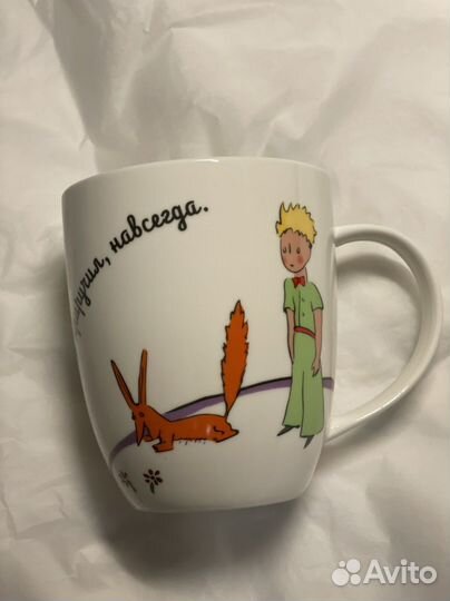 Маленький принц кружка