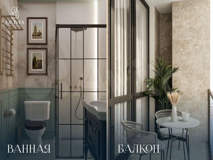 3-к. апартаменты, 54,3 м², 4/8 эт.