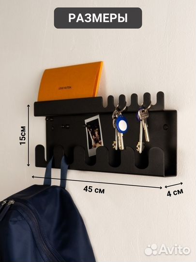 Вешалка настенная для одежды и ключей с полкой