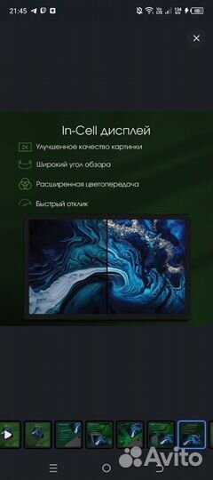 Графический планшет Digma PRO Prime 18