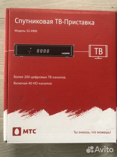 Тарелка + 3 комплекта