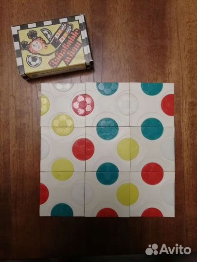 Советские настольные игры