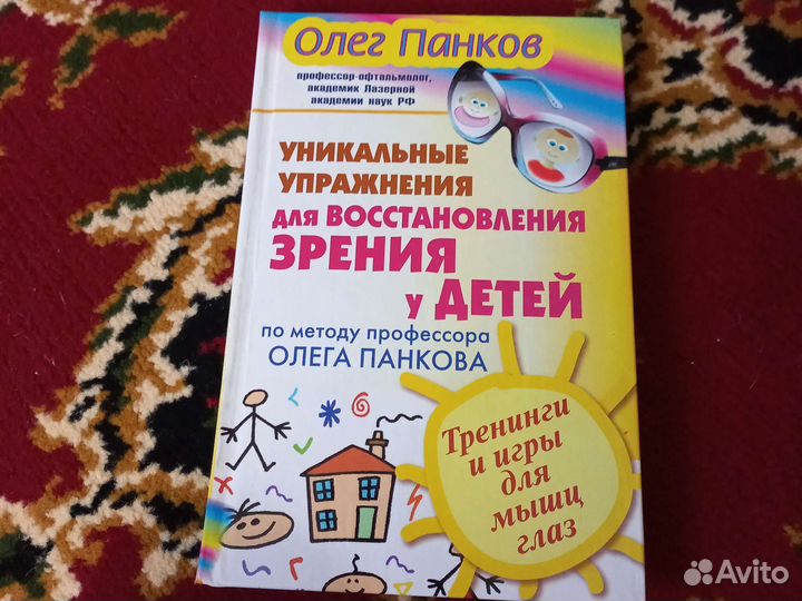 Учебники, книги