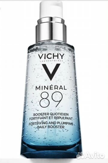 Vichy mineral 89 сыворотка 50 мл