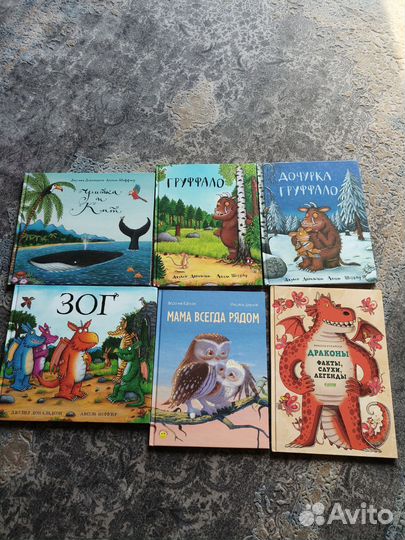 Детские книги