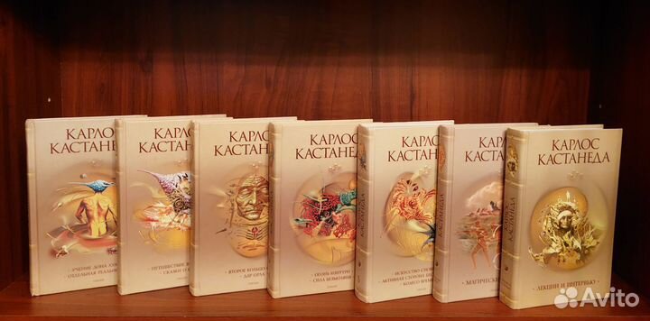 Кастанеда К. Собрание сочинений. В 5 томах +2 (7 к