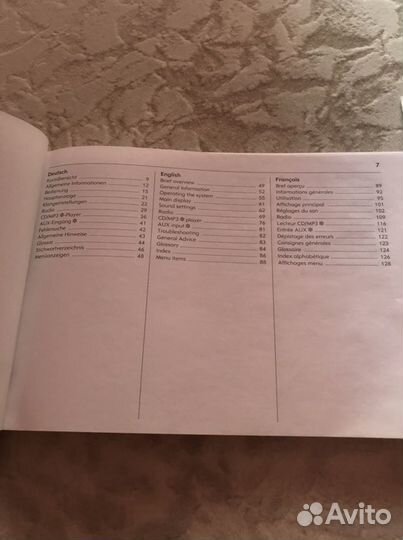 Инструкции по эксплуатации штатной магнитолы Opel