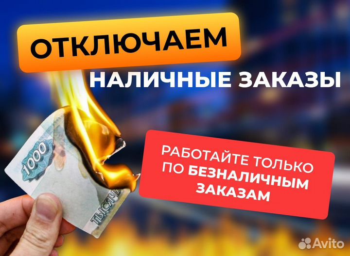 Водитель такси на личном автомобиле
