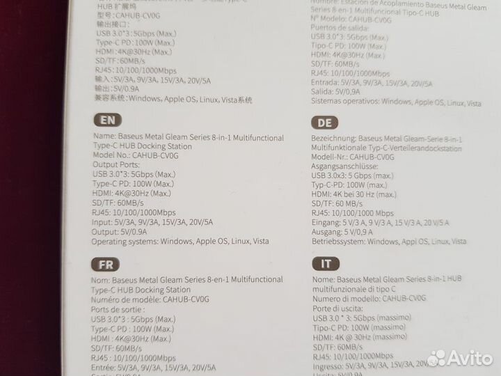 USB Type-C HUB концентратор Baseus 8-in-1