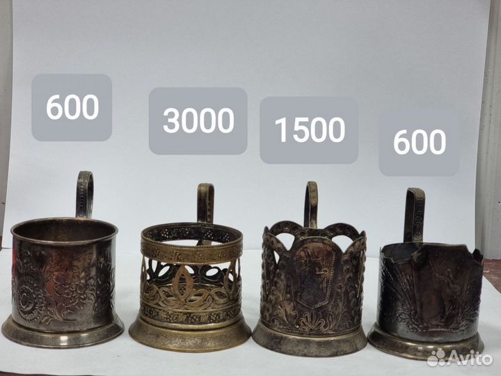 Подстаканники советские