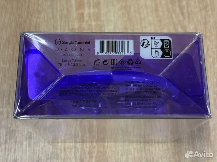 Sergio Tacchini Ozone 75ml
