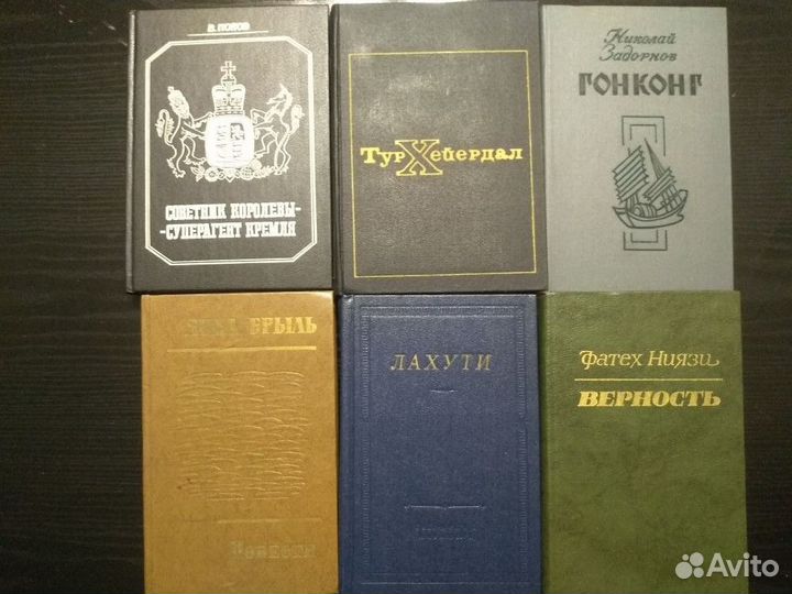 Книги СССР