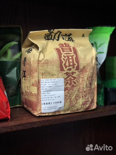 Китайский чай