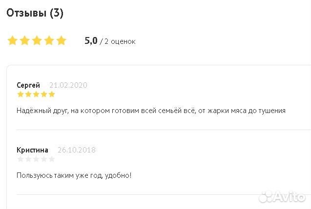 Гриль газовый Weber Genesis II E-310 GBS