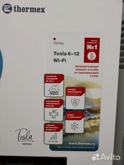 Электрический настенный котел Thermex Tesla 6-12 W
