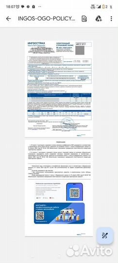 LADA Priora 1.6 МТ, 2016, 167 500 км