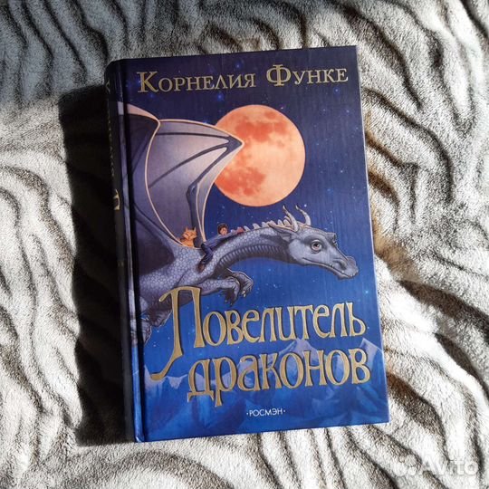Подростковая худ литература книги