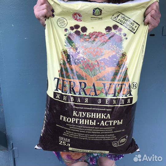 Плодородный грунт