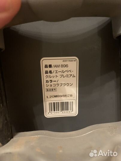 Детское кресло