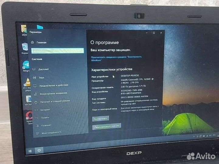 Dexp T141 батарейку держит