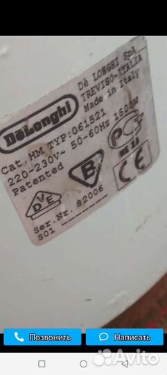 Масляный обогреватель delonghi