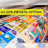 Наклейки для брендирования UV DTF печать, уф дтф