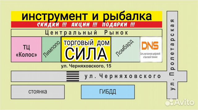 Виброплита dynamic HUR-160