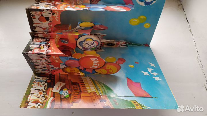 Детская книжка-раскладушка праздник дружбы СССР