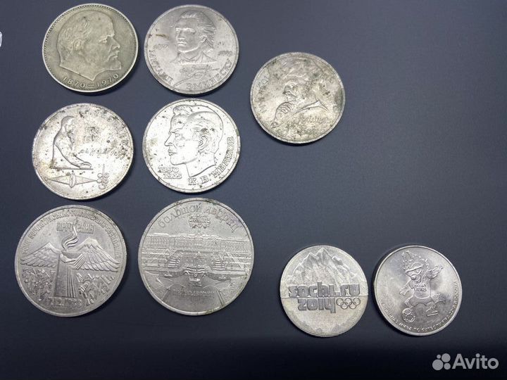 Коллекция юбилейных монет СССР и РФ