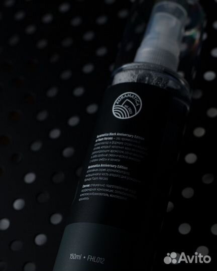 Ароматизатор Auramatica Black Anniversary Edition
