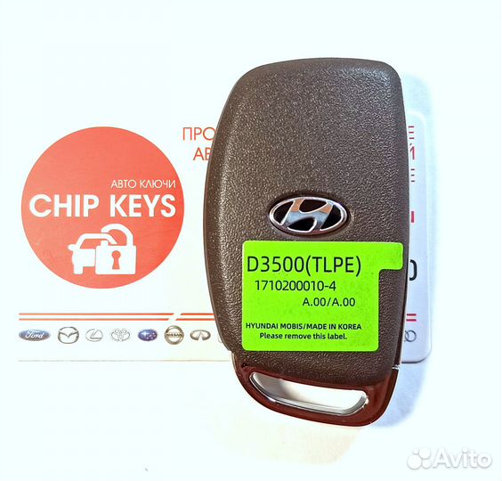 Ключ зажигания Hyundai Tucson / 95440-D3500