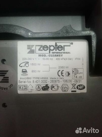 Парогенератор Zepter Aqua Jebbo PWC-300