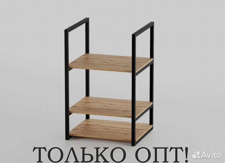 Этажерка / только опт