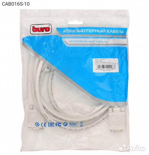 Видеокабель buro VGA (M) - VGA (M) 3.00м, CAB016S