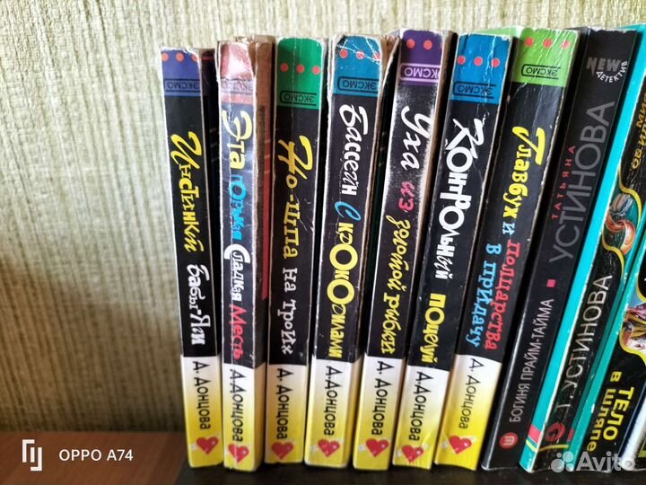 Книги детективы дамские