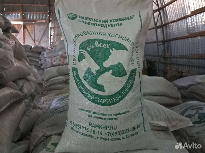 Комбикорм. Мюсли