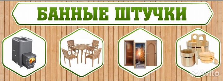 Серпентинит шлифованный 20 кг