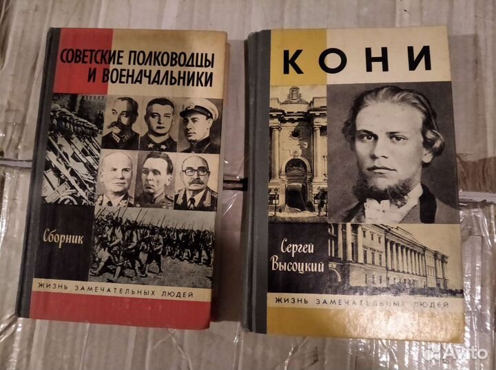 Книги
