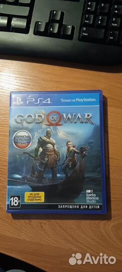 God of War 2018